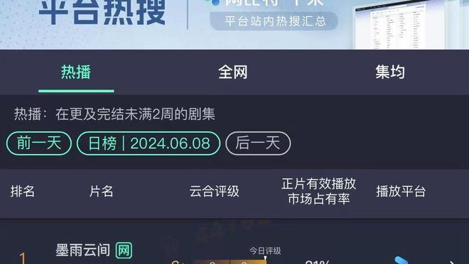 雷竞技怎么下载平台app